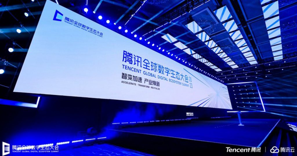 Generative AI Technology Shines at Tencent Global Digital Ecosystem Summit